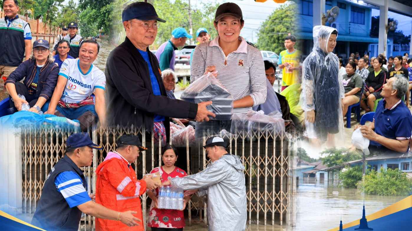 สส.ภูมิใจไทย ลงพื้นที่ช่วยน้ำท่วมหลายจังหวัด เร่งส่งอาหาร–น้ำดื่ม พร้อมประสานหน่วยงานดูแลประชาชน