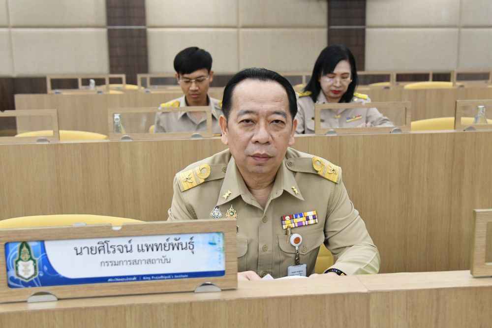 ประธานรัฐสภา นำประชุมสภาสถาบันพระปกเกล้า เดินหน้าอนุมัติร่างหลักสูตรใหม่ มุ่งพัฒนาผู้นำตอบโจทย์ประเทศ 4