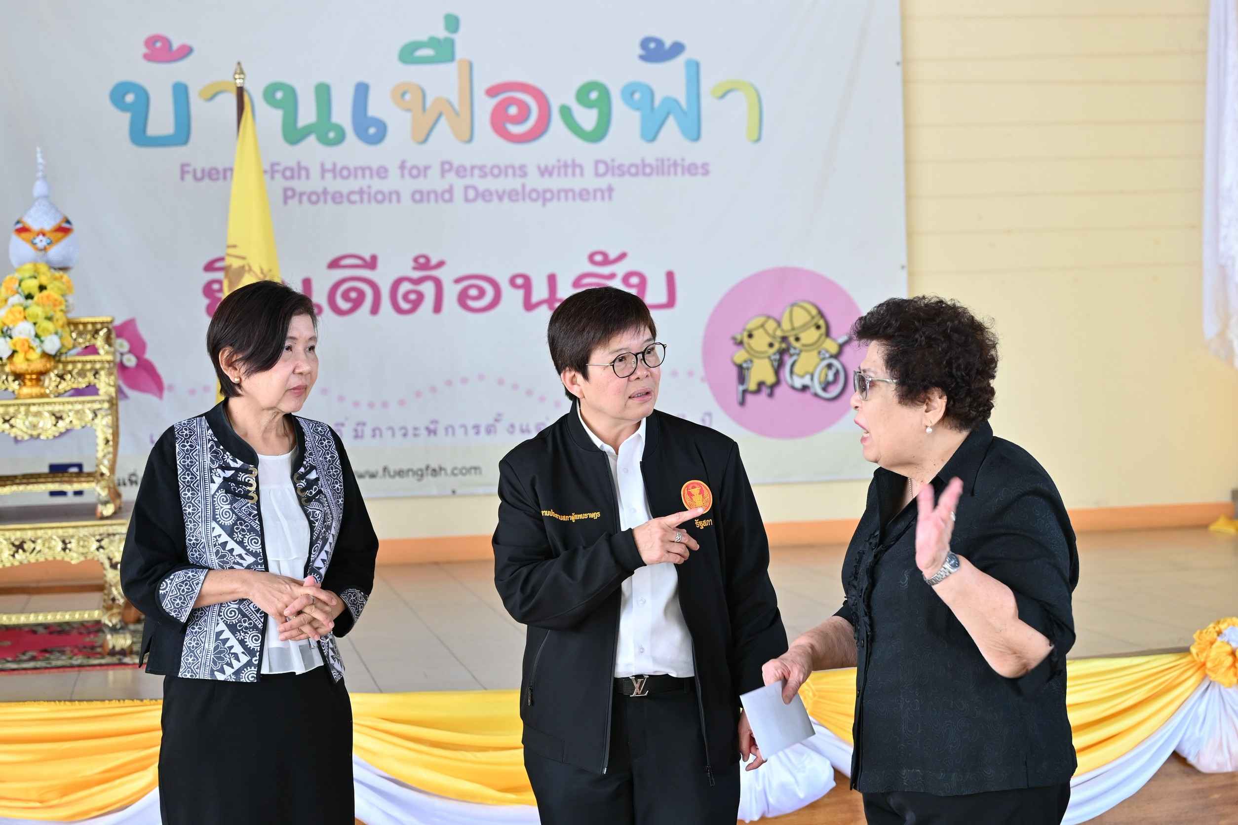 รองประธานสภาผู้แทนราษฎร คนที่หนึ่ง ลงพื้นที่บ้านเฟื่องฟ้า รับฟังปัญหางบประมาณ-บุคลากรดูแลเด็กพิการ 3