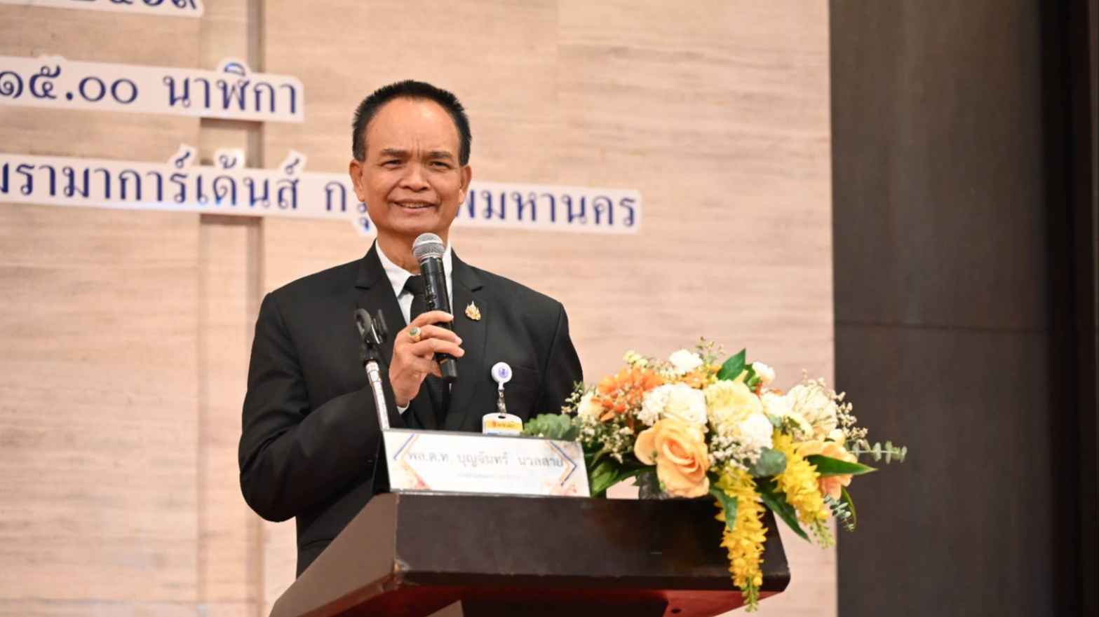 กมธ.กฎหมายฯ จัดเวทีสัมมนาระดมทุกภาคส่วนแก้ยาเสพติดทั้งระบบ 4