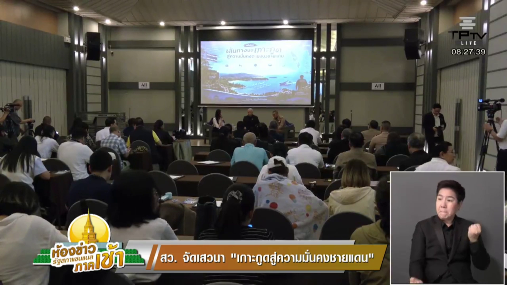 news_video/4099c1cb0d6f0a2bd9207b30ac1e2dcc.mp4