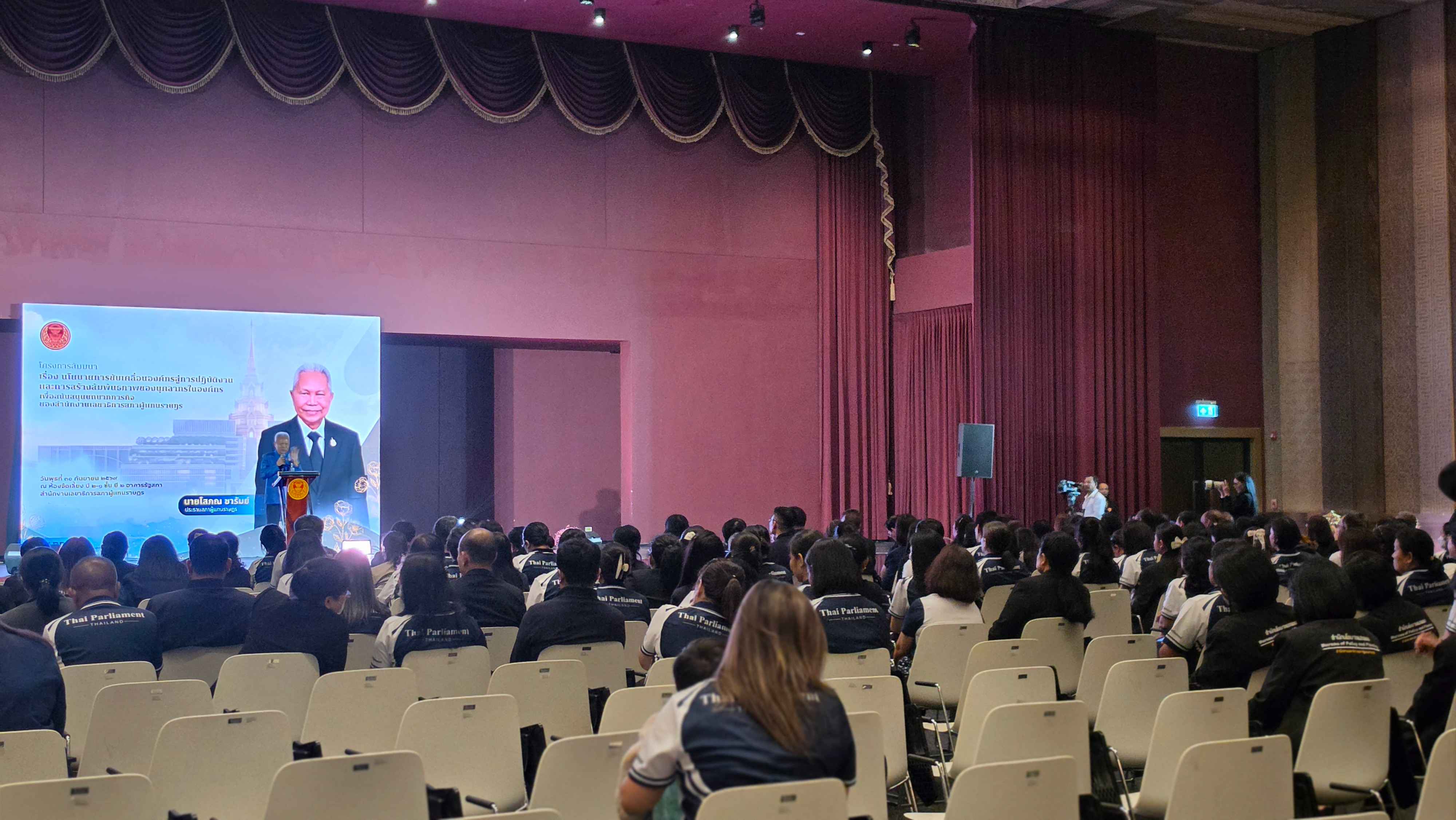 ประธานสภาผู้แทนราษฎร ให้โอวาทข้าราชการ เน้นลงมือทำ-สร้างความสัมพันธ์ที่ดี ขับเคลื่อนองค์กร 3
