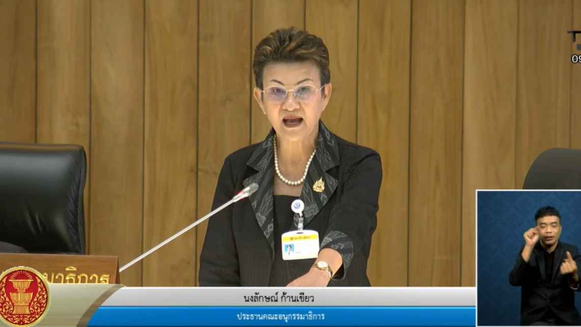 กมธ.แรงงาน วุฒิสภา เสนอจัดตั้งกรมกิจการแรงงานต่างด้าว แก้ปัญหาแรงงานข้ามชาติเป็นระบบ 2