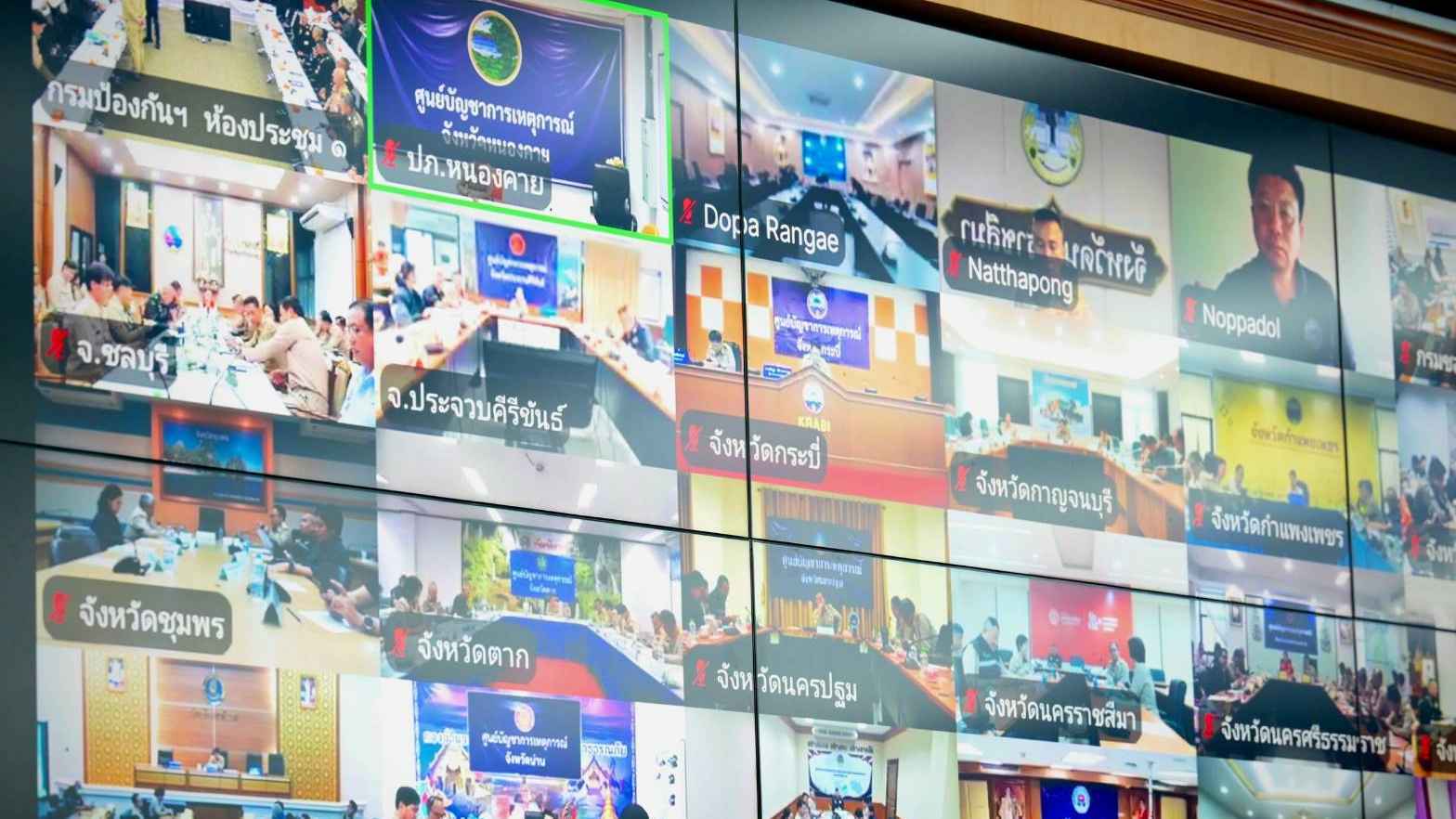 นายกรัฐมนตรี หารือ บกปภ.ช. สั่งเร่งระบายน้ำรับมือฝนซ้ำ 2