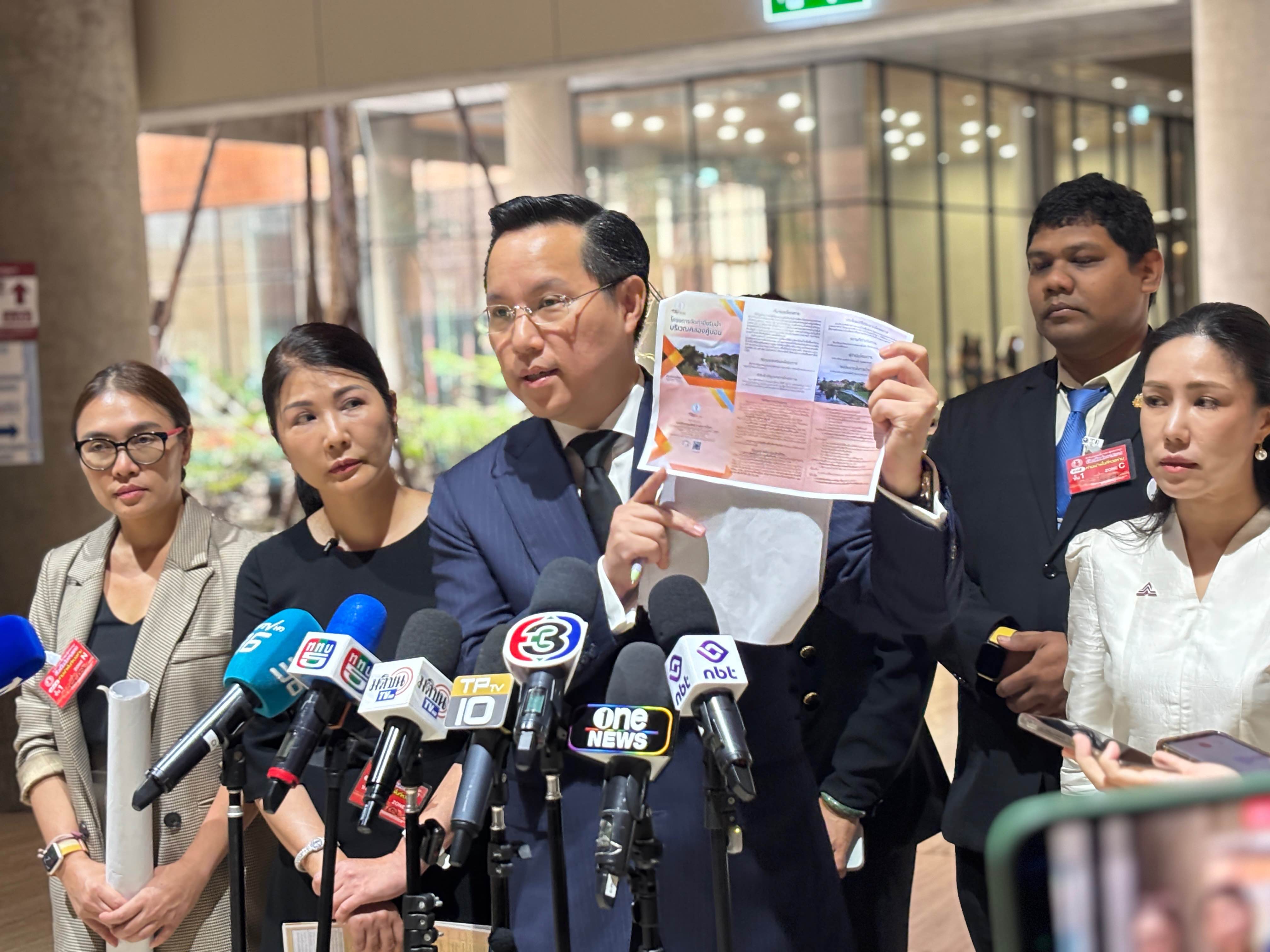 รองหัวหน้าพรรครวมไทยสร้างชาติ ขอ กทม.ทบทวนโครงการบึงรับน้ำคู้บอน และบรรจุในร่างผังเมืองใหม่ 2