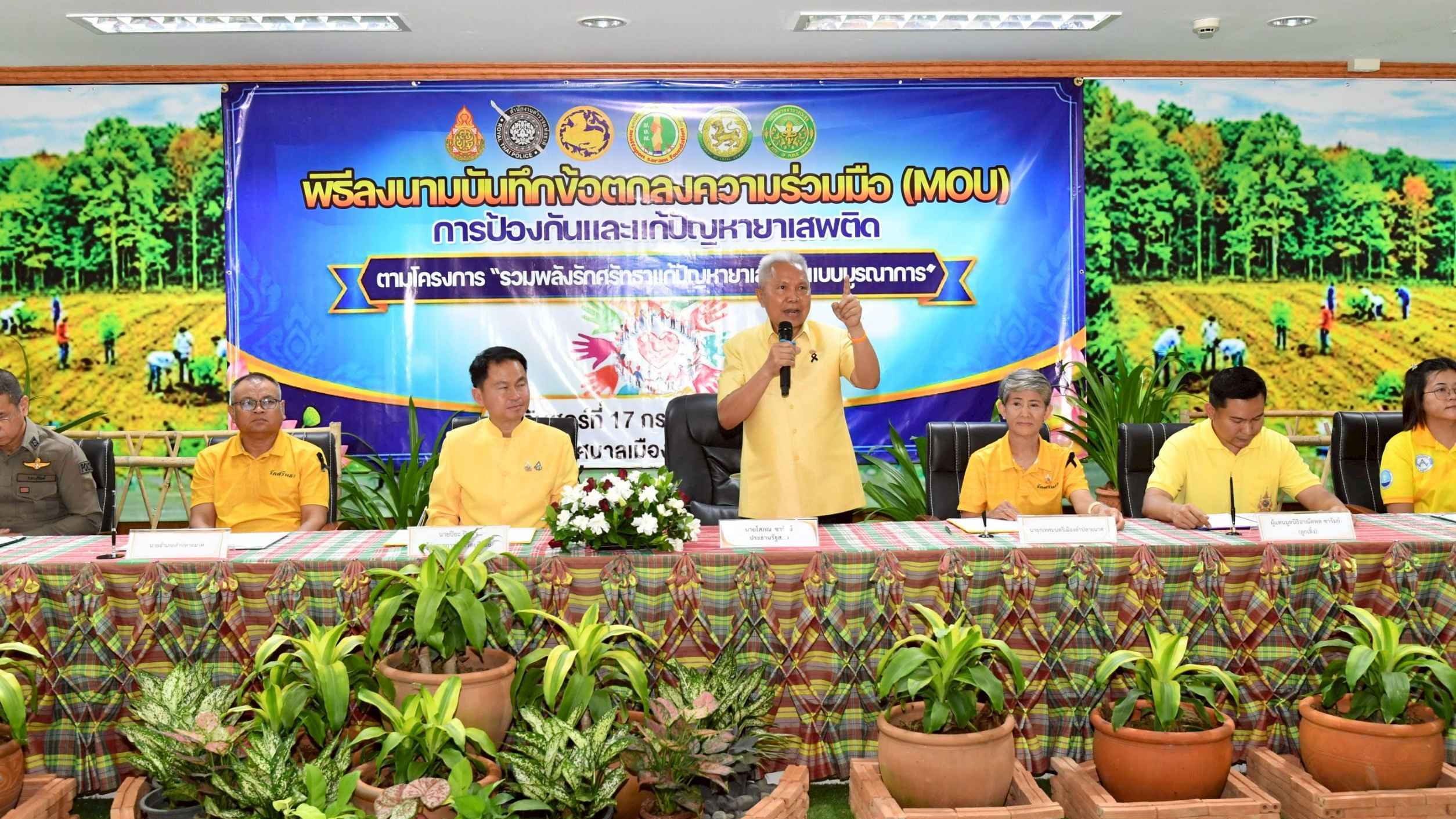 ประธานรัฐสภา เป็นประธานพิธีลงนาม MOU บูรณาการ 6 หน่วยงาน แก้ปัญหายาเสพติด อ.ลำปลายมาศ อย่างเป็นระบบ 4