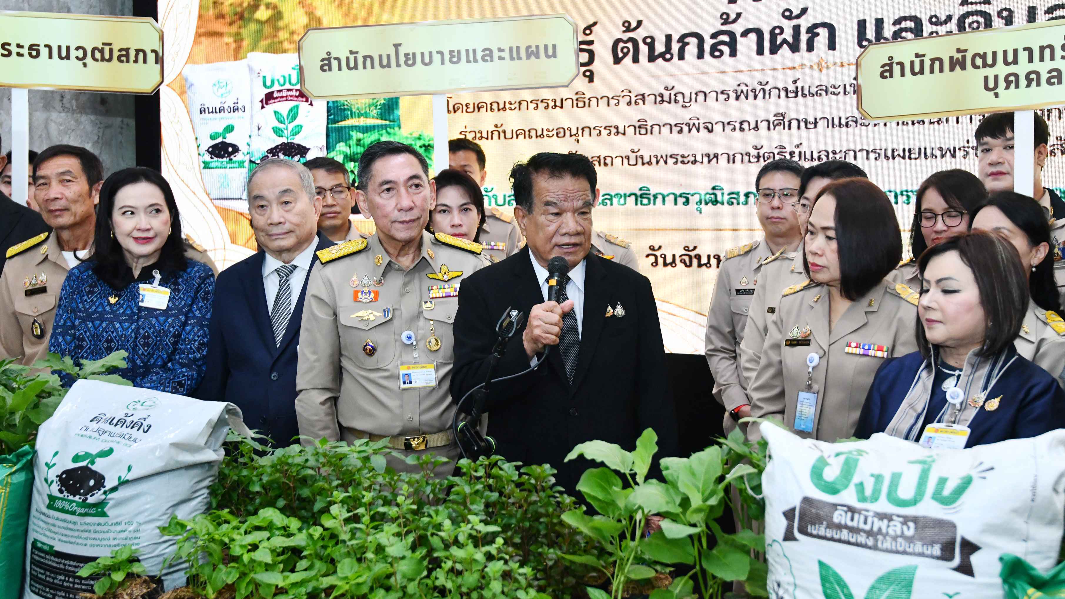 กมธ.พิทักษ์สถาบันฯ วุฒิสภา จัดพิธีมอบเมล็ดพันธุ์และต้นกล้าผัก ขับเคลื่อนรัฐสภาสีเขียวเฉลิมพระเกียรติฯ มุ่งเป้า Net Zero ภายในปี 2575 2