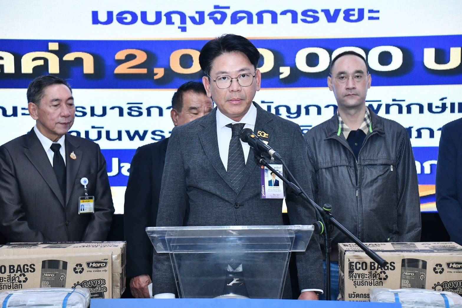 กมธ.พิทักษ์สถาบันฯ วุฒิสภา รับมอบถุงจัดการขยะ 1 ล้านใบ ส่งต่อช่วยผู้ประสบอุทกภัย 4