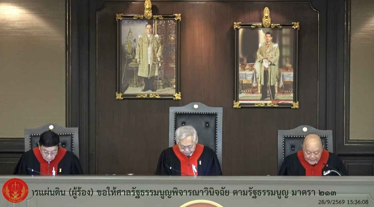 ศาลรัฐธรรมนูญ วินิจฉัยบาร์โค้ด-คิวอาร์โค้ดบนบัตรเลือกตั้ง ไม่ขัดรัฐธรรมนูญ แนะปรับรูปแบบบัตรครั้งต่อไป 2