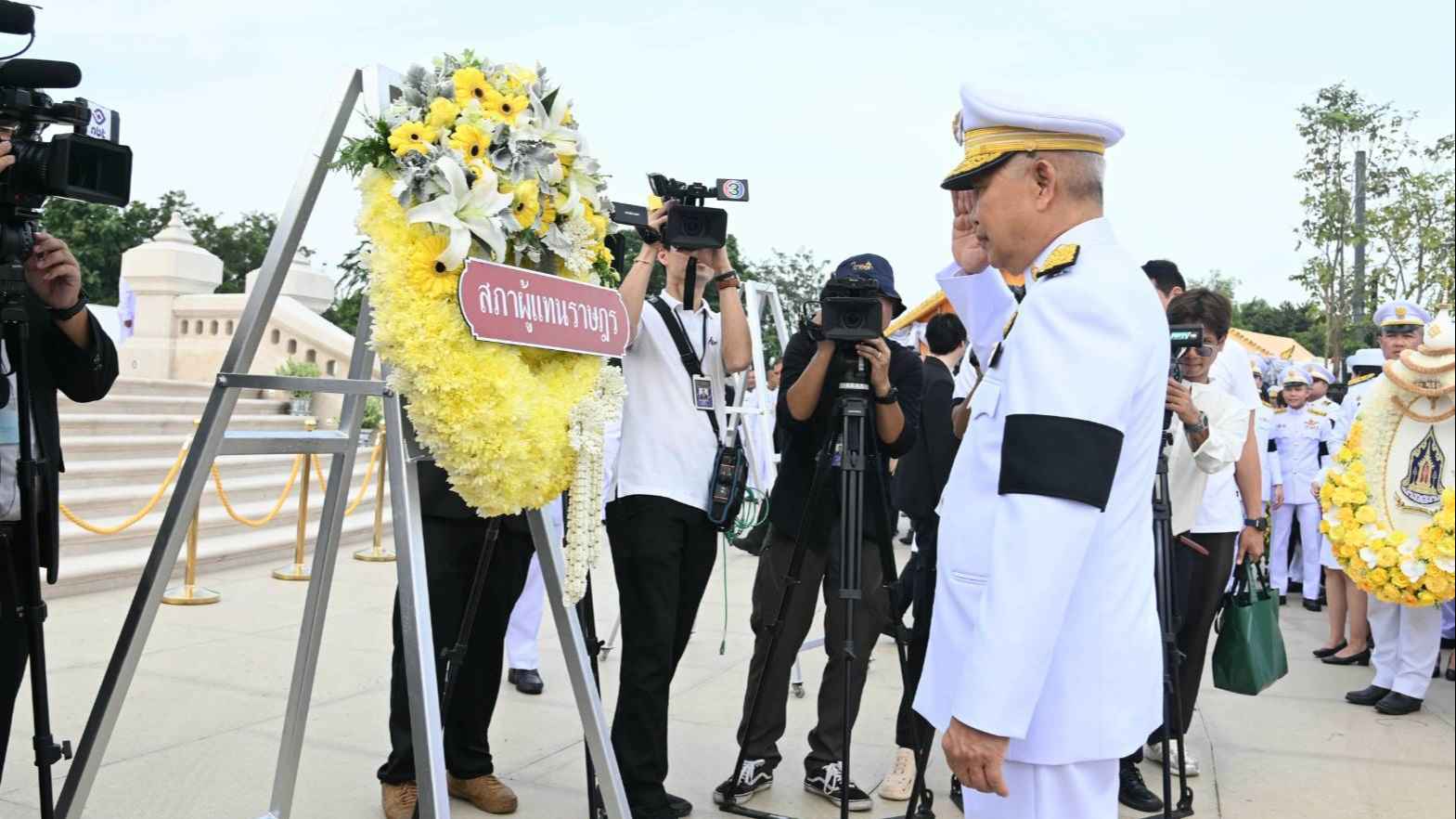 ประธานรัฐสภา วางพวงมาลาถวายราชสักการะ เนื่องในวันนวมินทรมหาราช