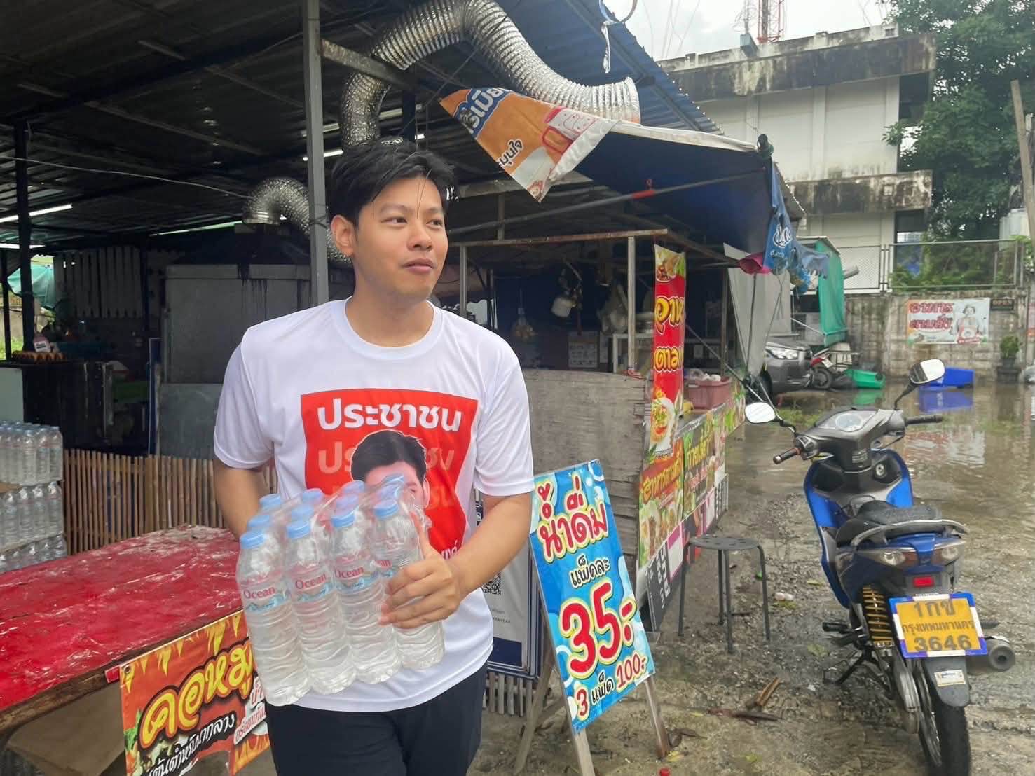 สส.ศุภณัฐเสนอเพิ่มช่องแนบภาพในแอปทางรัฐ เร่งเยียวยาน้ำท่วม พร้อมขอรัฐเตรียมงบเพิ่มเติม 2