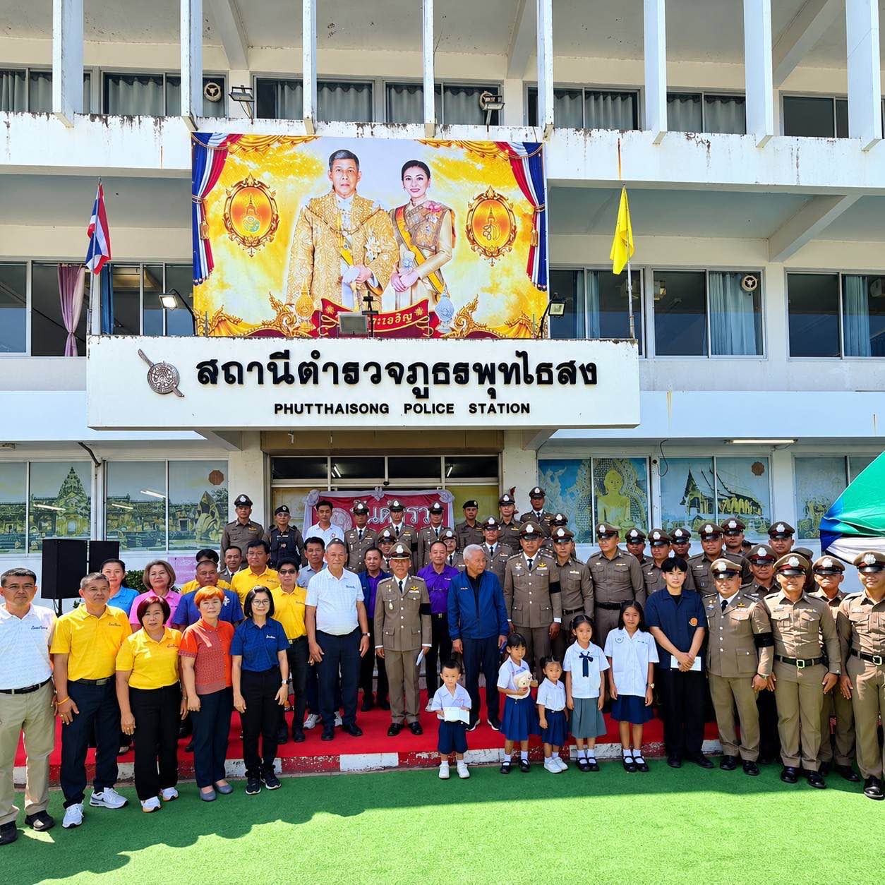 ประธานรัฐสภา ให้กำลังใจตำรวจบุรีรัมย์ เนื่องในวันตำรวจแห่งชาติ มอบทุนบุตรตำรวจ ย้ำปราบปรามยาเสพติดจริงจัง 3