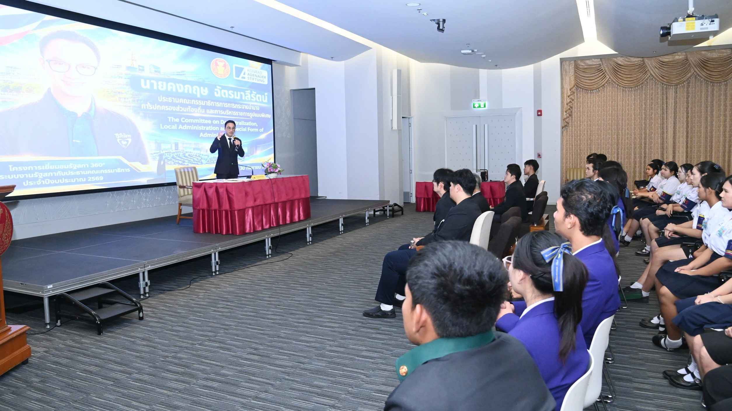 ประธาน กมธ.กระจายอำนาจฯ ถ่ายทอดบทบาทกรรมาธิการ ให้นักเรียน–ประชาชน ในโครงการรัฐสภา 360 องศา