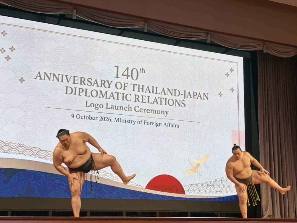 รองประธานกลุ่มมิตรภาพสมาชิกรัฐสภาไทย-ญี่ปุ่น ร่วมงานเปิดตัวตราสัญลักษณ์ครบรอบ 140 ปี ความสัมพันธ์ไทย-กับญี่ปุ่น 2
