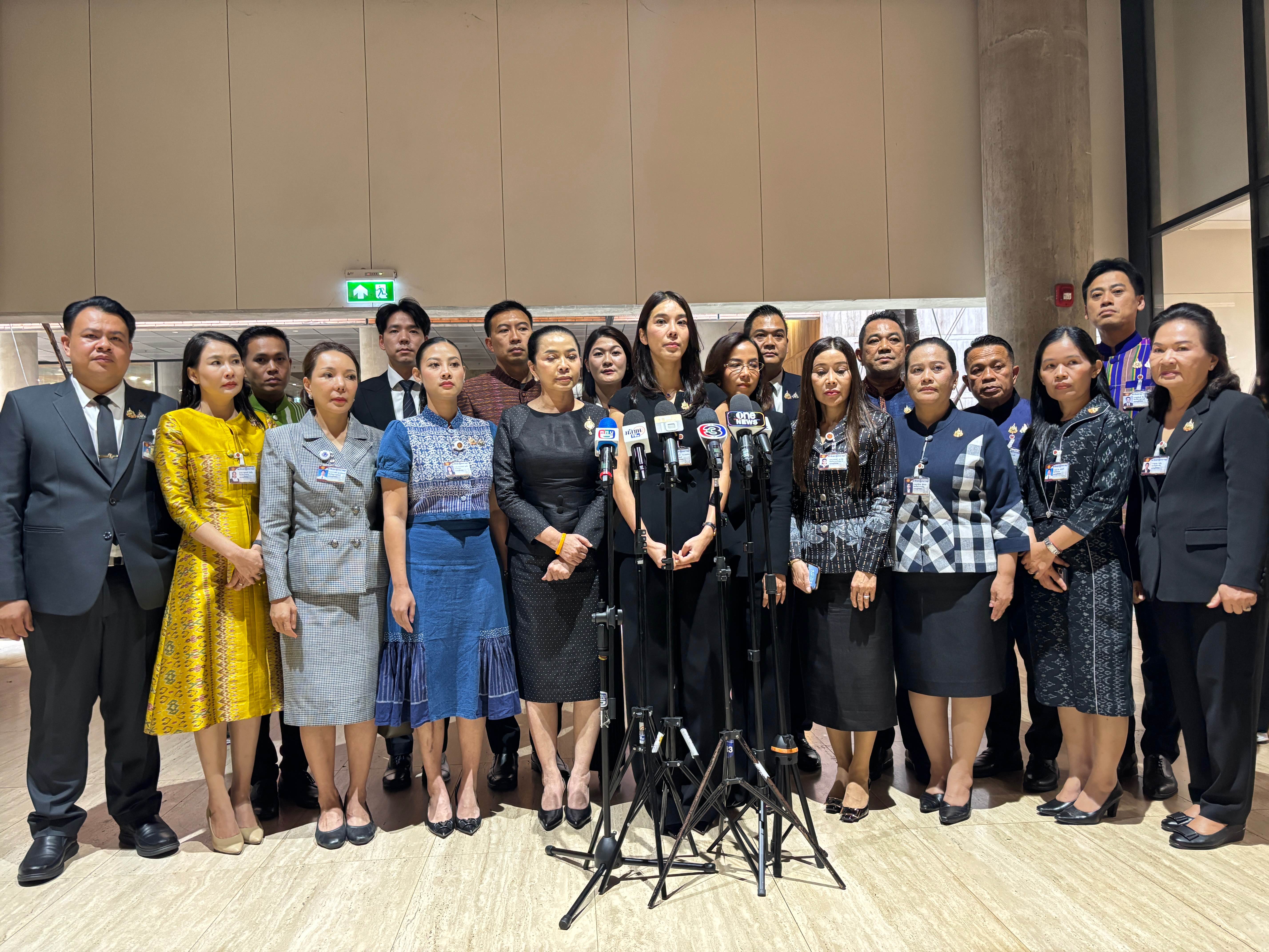 สส.สุชาดา ขอ นายรังสิมันต์ โรม ถอนคำพูดกรณีอภิปรายถึงธุรกิจสามี  4
