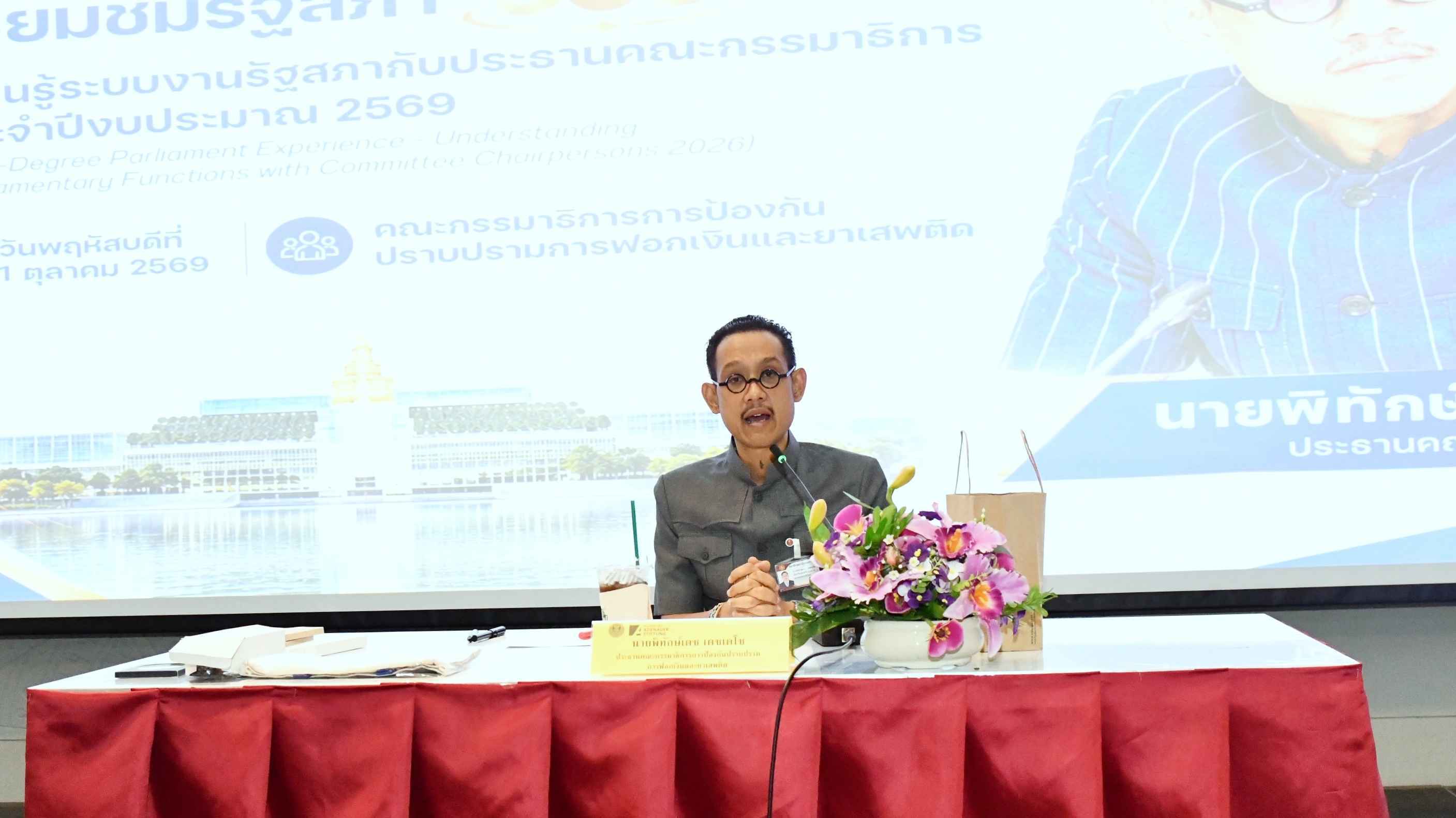สส.พิทักษ์เดช เปิดประสบการณ์งาน กมธ.ป.ป.ง. ต้อนรับเยาวชนเรียนรู้บทบาทฝ่ายนิติบัญญัติ 3