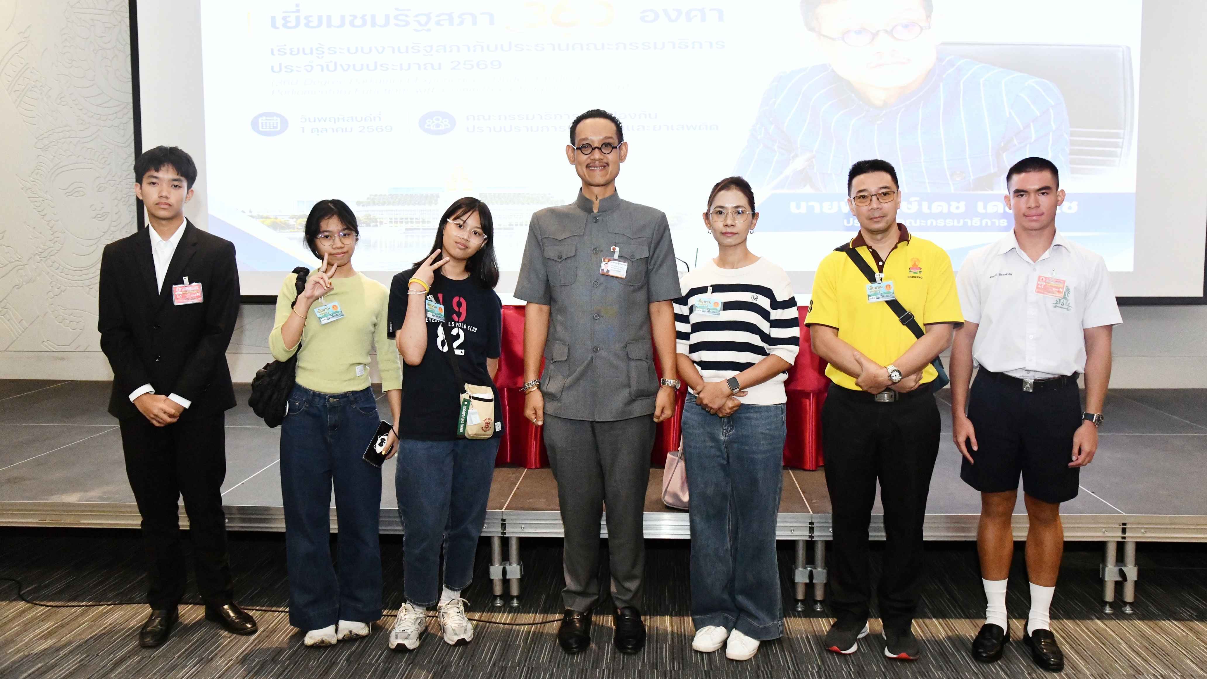 สส.พิทักษ์เดช เปิดประสบการณ์งาน กมธ.ป.ป.ง. ต้อนรับเยาวชนเรียนรู้บทบาทฝ่ายนิติบัญญัติ 4