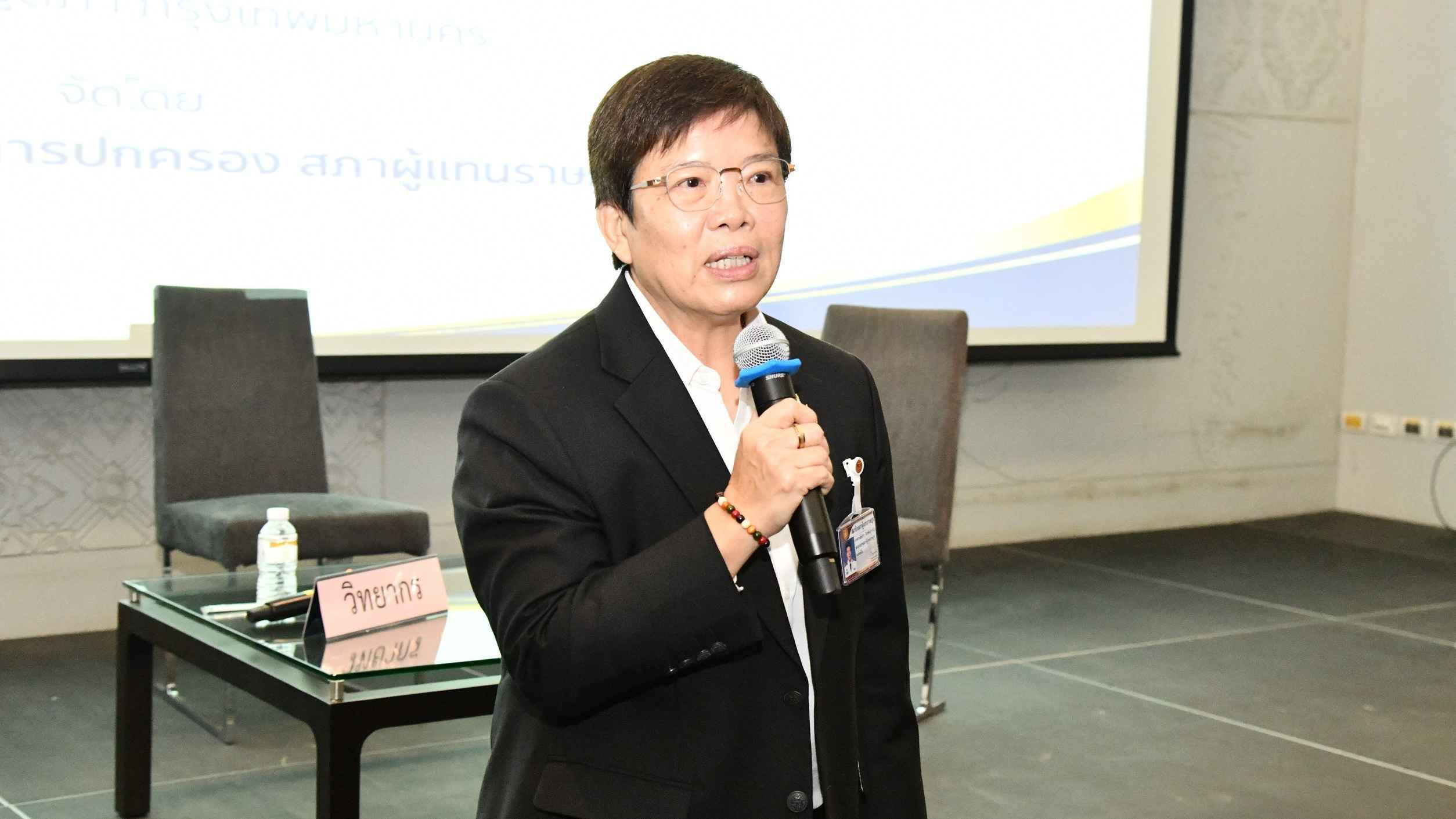 รองประธานสภาผู้แทนราษฎร คนที่หนึ่ง ต้อนรับผู้นำท้องถิ่น ร่วมสัมมนาเสริมความรู้บทบาทฝ่ายนิติบัญญัติ 3