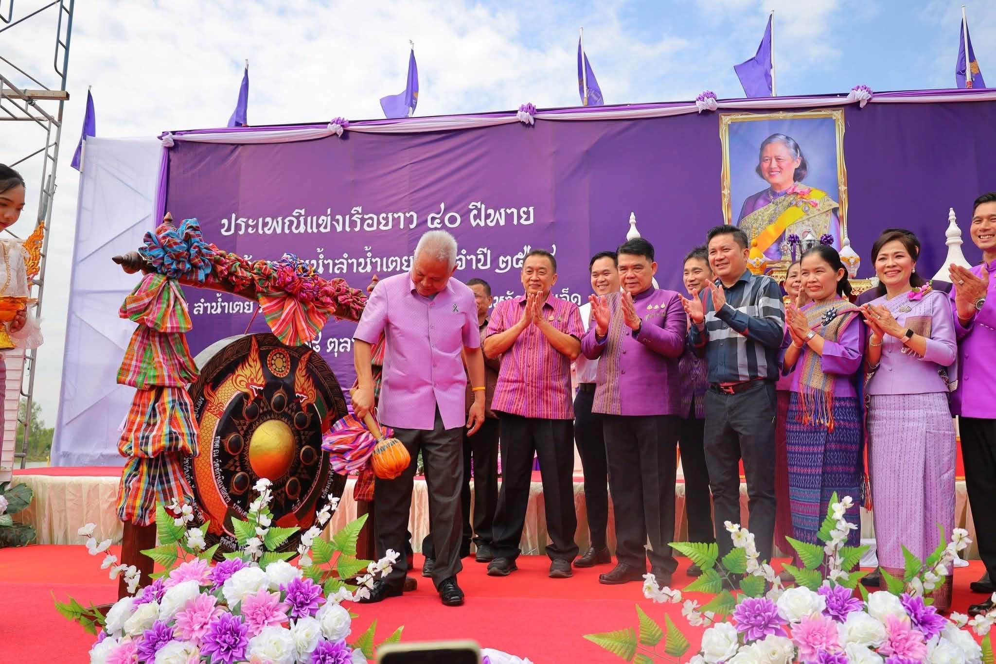 ประธานรัฐสภาลงพื้นที่ร้อยเอ็ด เปิดงานแข่งเรือยาว-อาคารดูแลผู้ป่วย ติดตามการพัฒนาทุ่งกุลาร้องไห้ 4