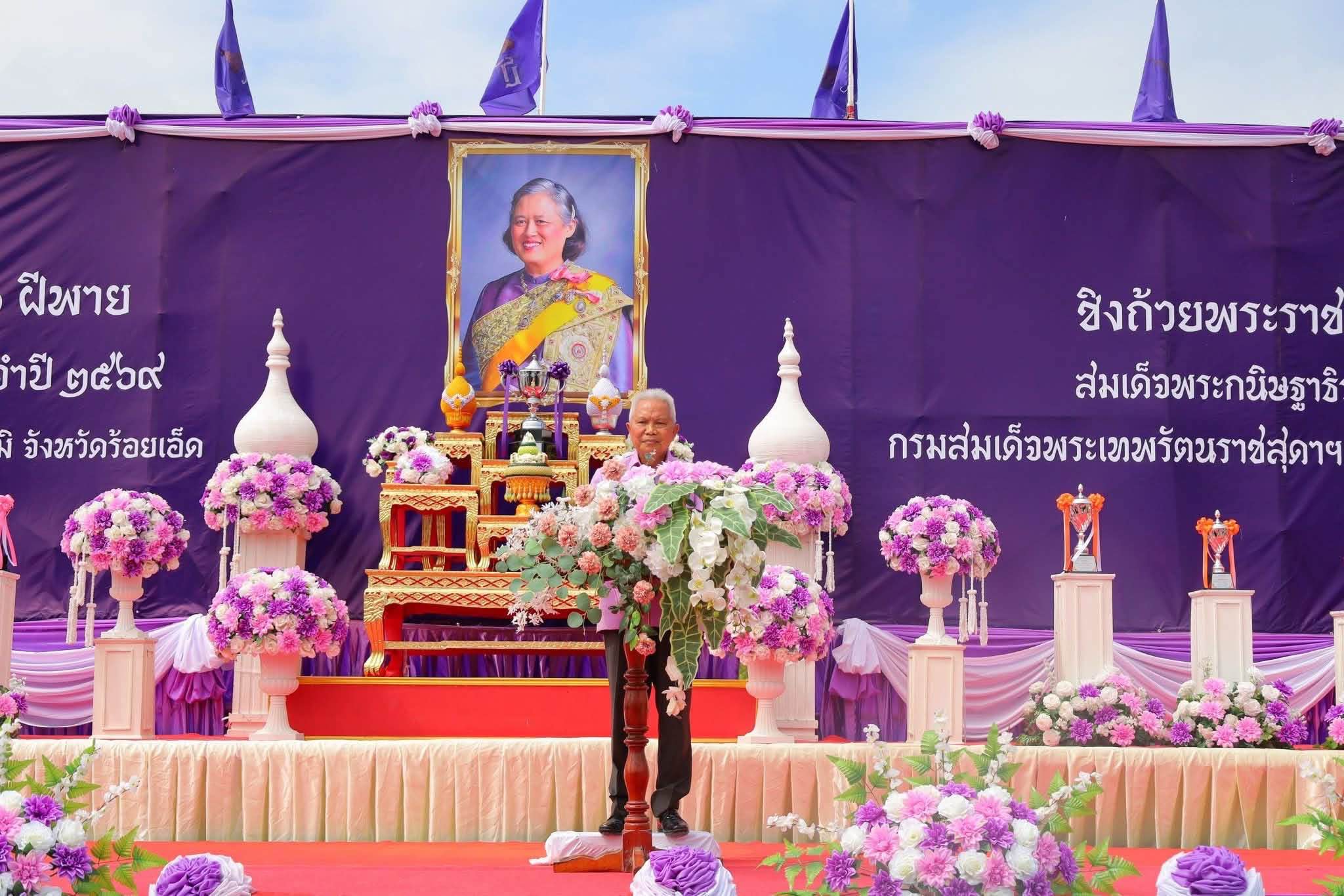 ประธานรัฐสภาลงพื้นที่ร้อยเอ็ด เปิดงานแข่งเรือยาว-อาคารดูแลผู้ป่วย ติดตามการพัฒนาทุ่งกุลาร้องไห้