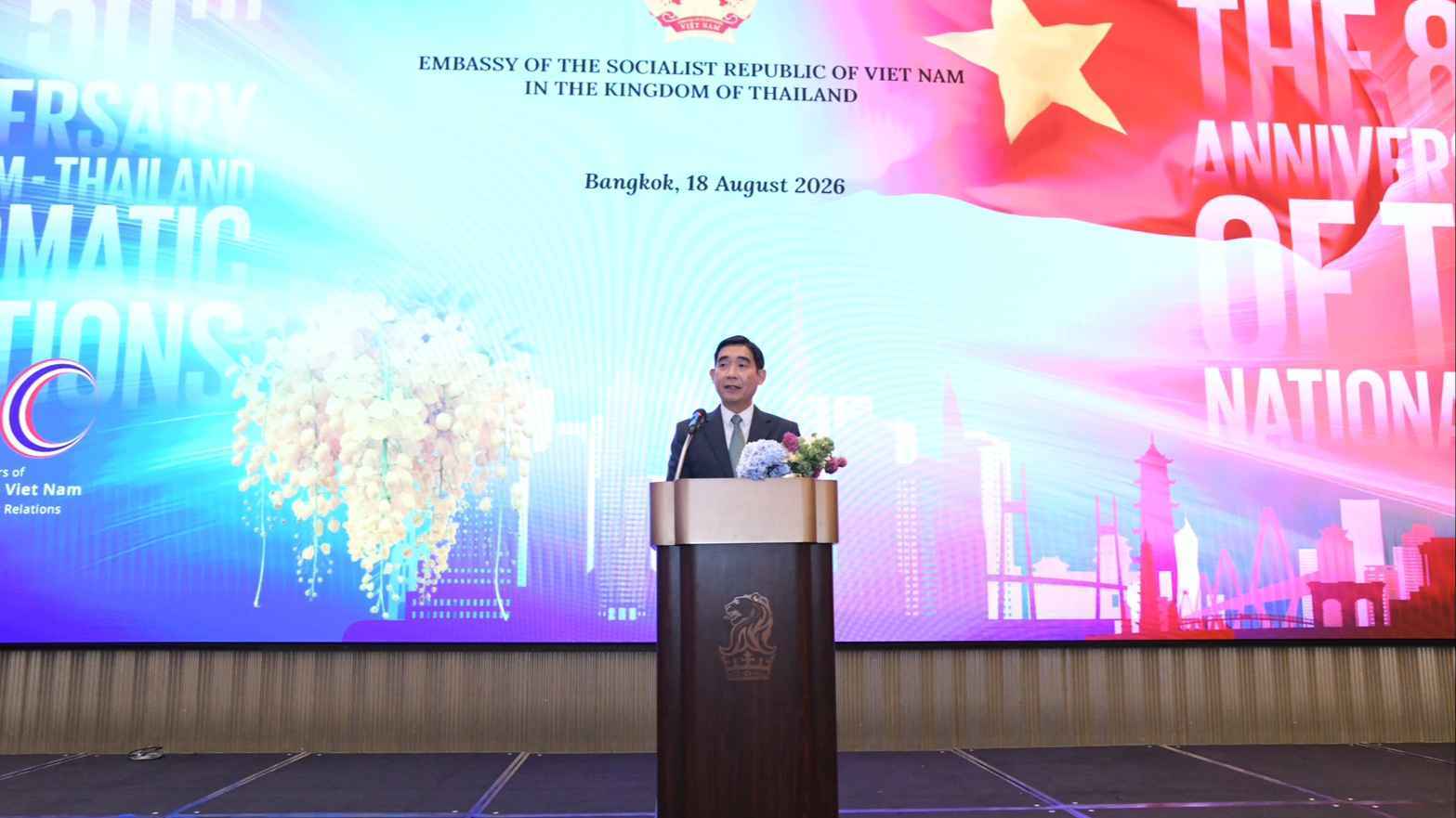 รองประธานสภาผู้แทนราษฎร คนที่สอง ร่วมงานฉลองวันชาติเวียดนาม ครบรอบ 50 ปี ความสัมพันธ์ทางการทูตไทย-เวียดนาม 3