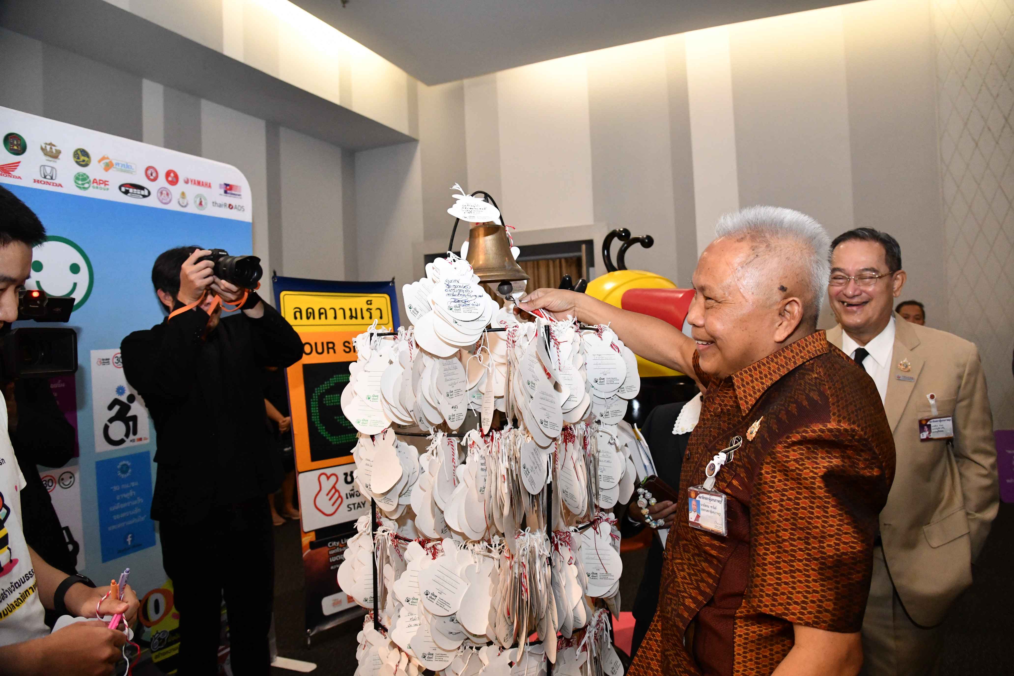 ปธ.รัฐสภา เปิดเวทีสานพลังความปลอดภัยทางถนน หนุนระบบ Safe System ลดเสียชีวิต-บาดเจ็บสาหัสร้อยละ 50 ภายในปี 2573 4