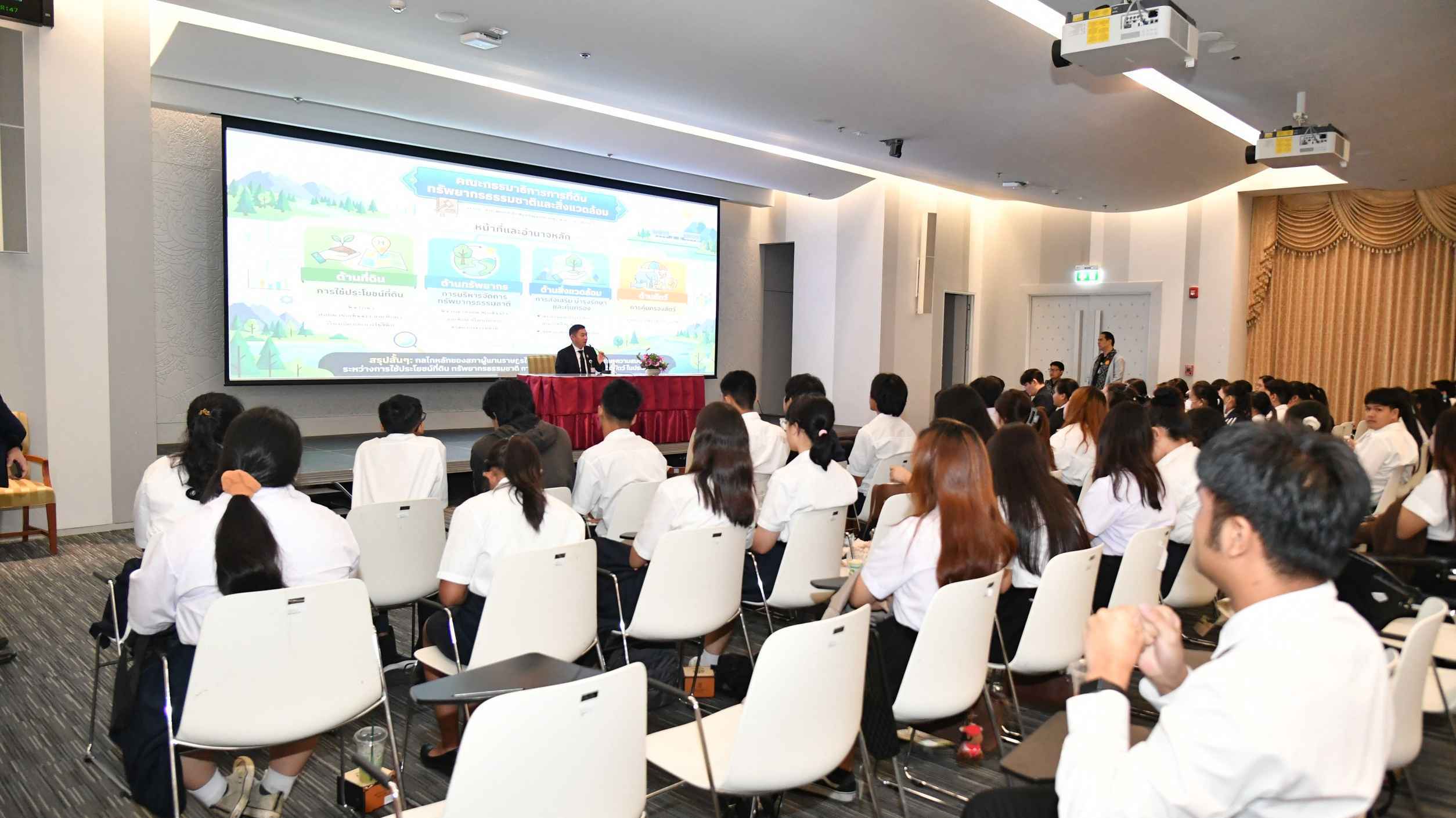 รองประธาน กมธ.ที่ดินฯ ร่วมแลกเปลี่ยนประสบการณ์งานนิติบัญญัติ ในโครงการเยี่ยมชมรัฐสภา 360 องศา ปีที่ 2 2