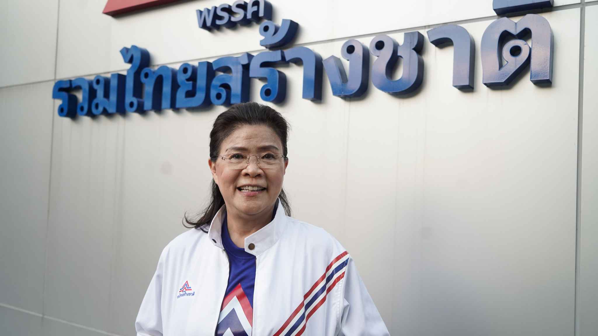 โฆษกพรรครวมไทยสร้างชาติเผย นายสุพัฒนพงษ์ พันธ์มีเชาว์ ยื่นใบลาออกจาก สส.บัญชีรายชื่อ 2