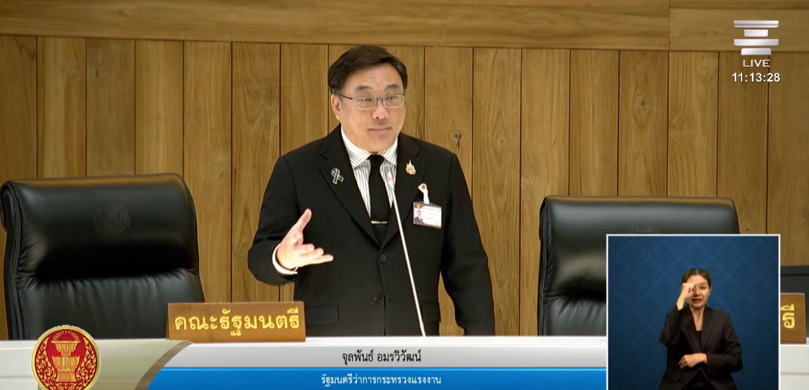 สว.พละวัต ขอกระทรวงแรงงานเร่งแก้เอกสารแรงงานเมียนมา ห่วงประมาณ 1 ล้านคนเสี่ยงหลุดระบบ 2